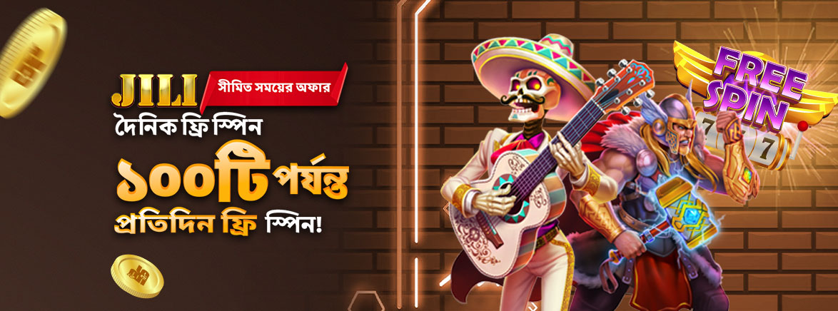 B3_BN_DAILY FREE SPINS_SEO_Promotions JILI দৈনিক ফ্রি স্পিন